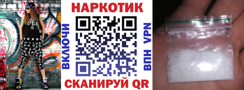 Амфетамин Кольчугино