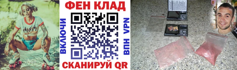 АМФЕТАМИН 97%  Кольчугино 