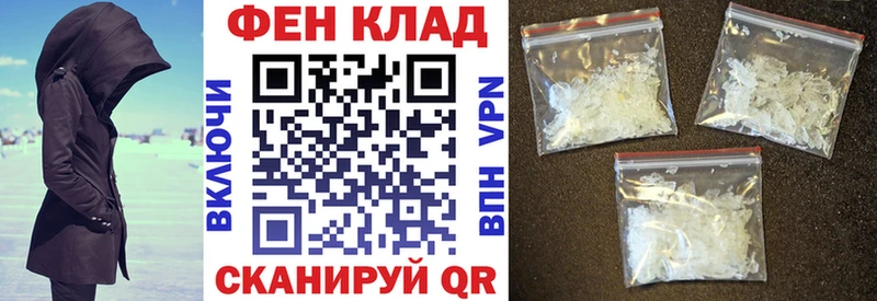 АМФЕТАМИН Premium Кольчугино