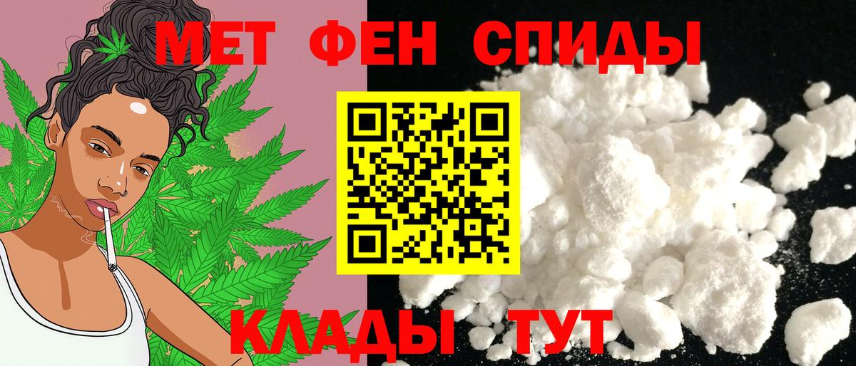 Amphetamine  АМФЕТАМИН 97%  Вход с VPN  Амфетамин  Кольчугино 