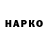 Альфа ПВП кристаллы Maripune LoL