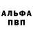 КЕТАМИН VHQ Vadim Ansatov