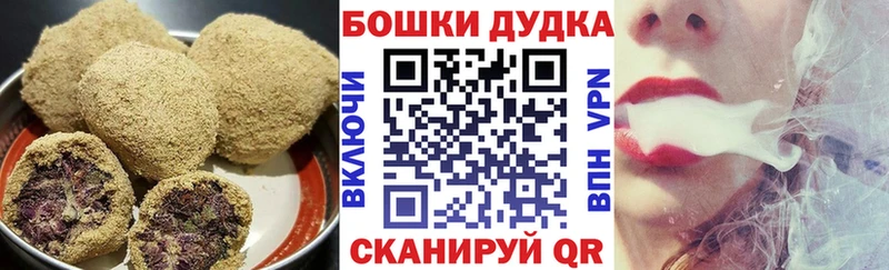 Cannafood марихуана  ОМГ ОМГ онион  Кольчугино 