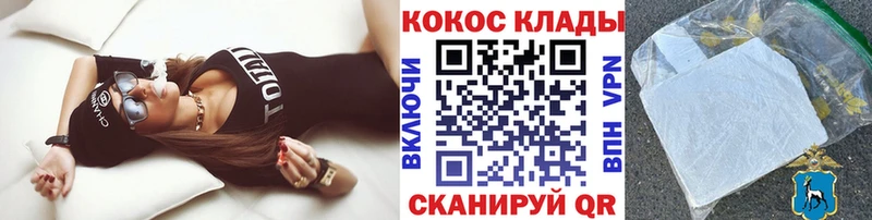 Кокаин 98% Кольчугино