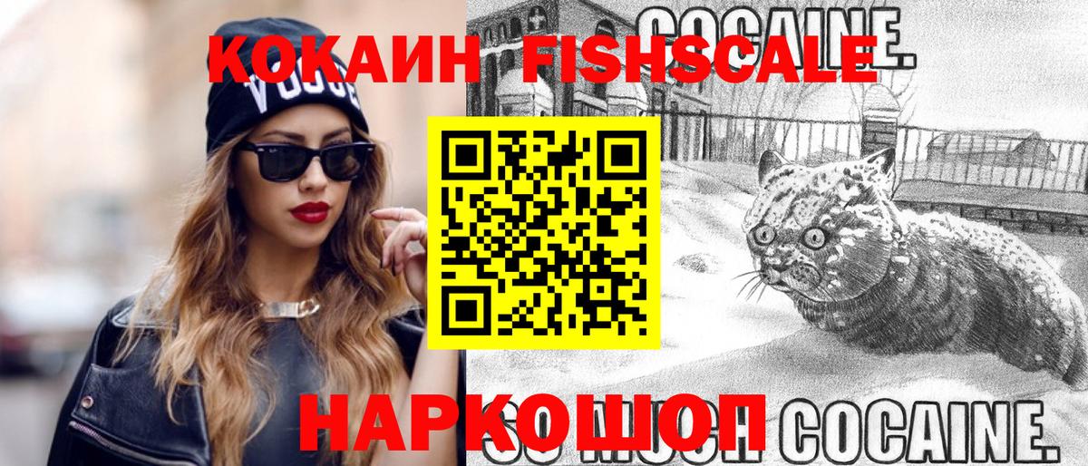 КОКАИН Боливия  Cocaine  Кольчугино  Вход с VPN  дарнет шоп  Cocaine Columbia 