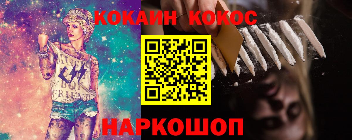 Cocaine Боливия Кольчугино