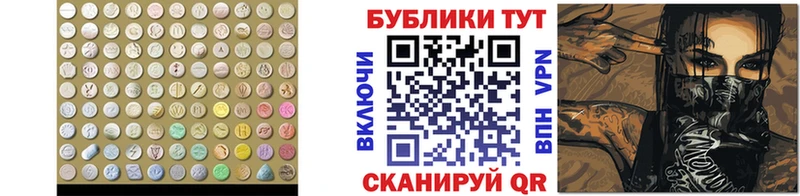 ЭКСТАЗИ таблы  Кольчугино 
