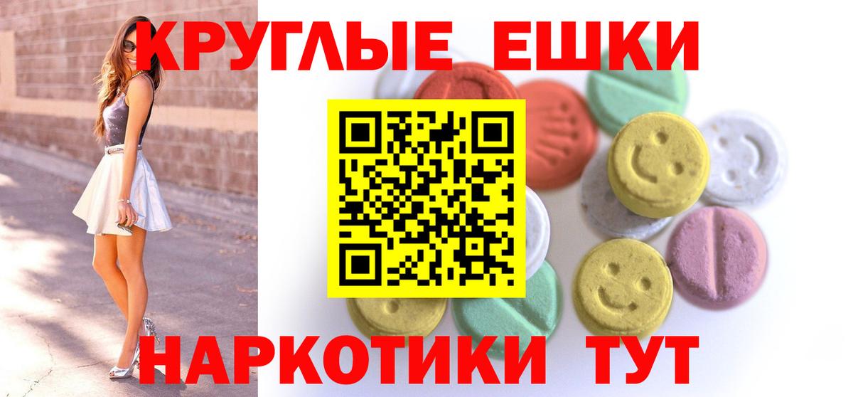 ЭКСТАЗИ DUBAI  Вход с VPN  Экстази  Кольчугино  ЭКСТАЗИ Дубай 