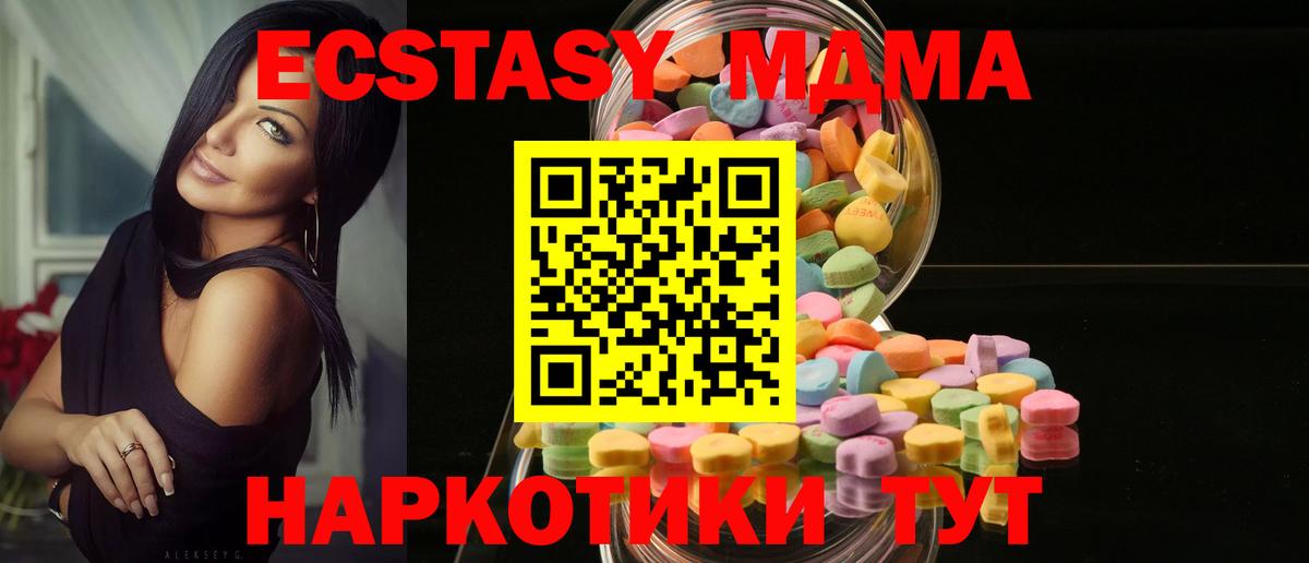 Ecstasy mix Кольчугино