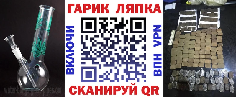 blacksprut сайт  дарнет шоп  Кольчугино  Гашиш Изолятор 