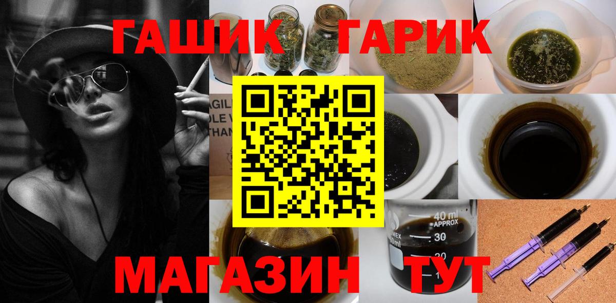 ГАШ Изолятор Кольчугино