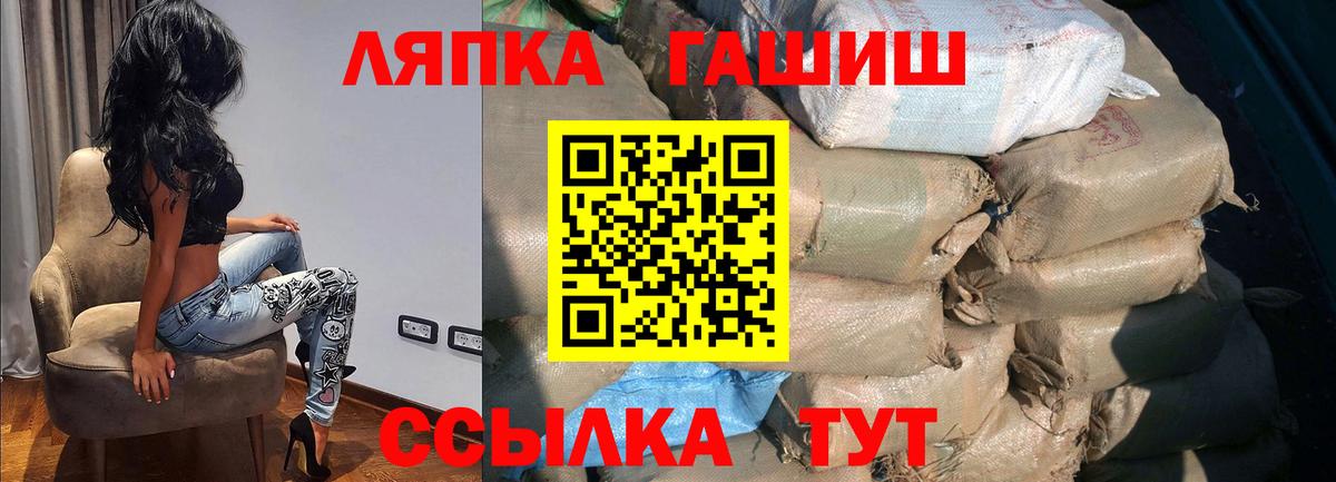 Гашиш гашик  ГАШИШ гарик  Кольчугино  Вход с VPN 