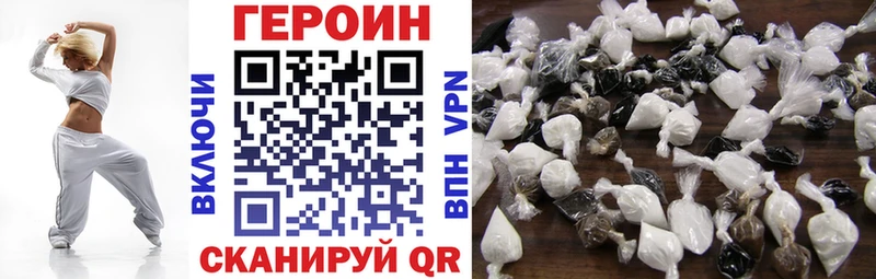 Героин Heroin  сколько стоит  Кольчугино 