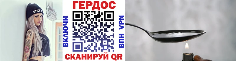 ГЕРОИН афганец Кольчугино