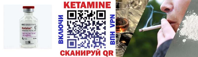 закладка  Кольчугино  Кетамин ketamine 