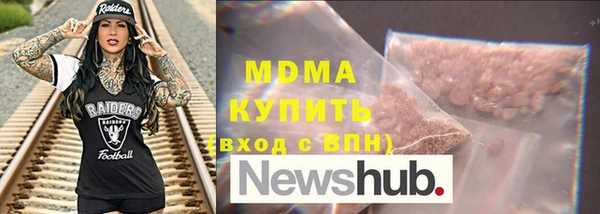 сатива Горняк