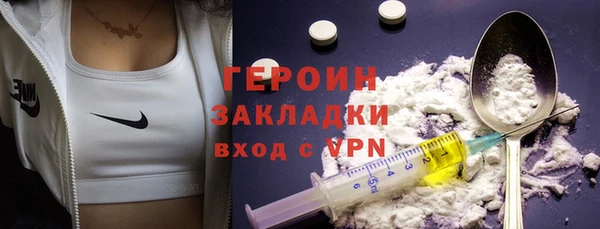 бошки Гусев