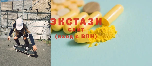PSILOCYBIN Горно-Алтайск