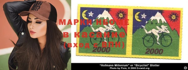 кристаллы Гусиноозёрск