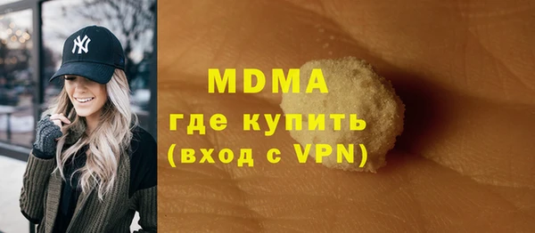 кристаллы Гусиноозёрск