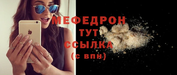 сатива Горняк
