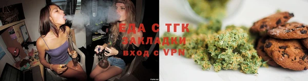 кристаллы Гусиноозёрск