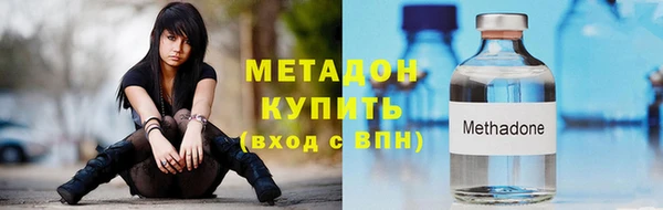 MESCALINE Балашиха