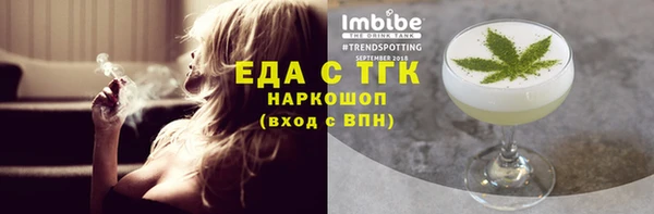 PSILOCYBIN Горно-Алтайск