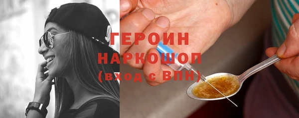 PSILOCYBIN Горно-Алтайск