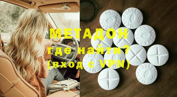 PSILOCYBIN Горно-Алтайск