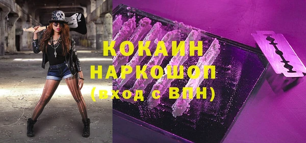 кристаллы Гусиноозёрск