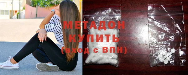 герыч Нея