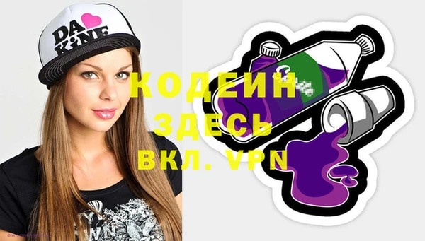 кристаллы Гусиноозёрск