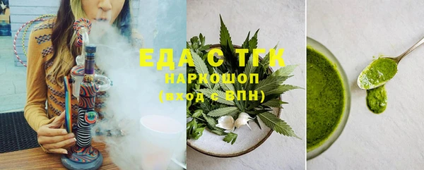 альфа пвп Гусь-Хрустальный
