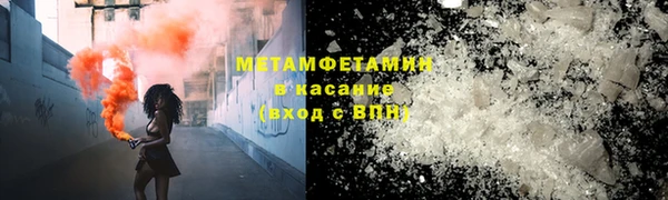 гидра Нефтегорск