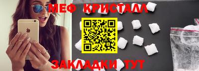тгк Ипатово