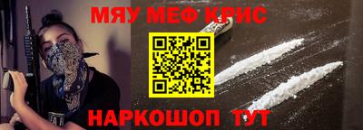 тгк Ипатово