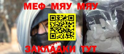 метамфетамин Ирбит
