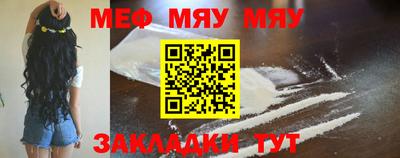 тгк Ипатово
