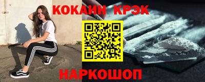 тгк Ипатово