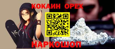 спиды Изобильный