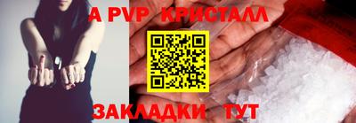 спиды Изобильный