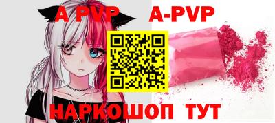 спиды Изобильный