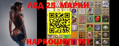 тгк Ипатово