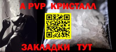 тгк Ипатово
