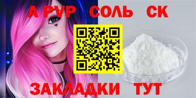 тгк Ипатово