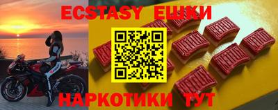 метамфетамин Ирбит