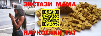 метамфетамин Ирбит