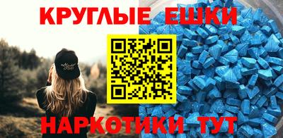 тгк Ипатово