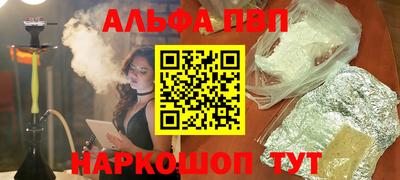 тгк Ипатово